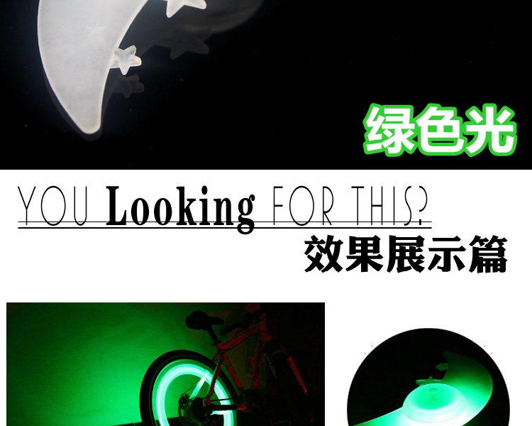 Lumière vélo - Hot Wheels Lumières - Ref 2398512 Image 14