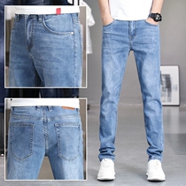 Trend Korean version of casual jeans mens summer thin loose straight high-end stretch retro pants Wild pants