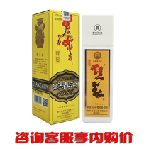 Guizhou Qianchun Qianchun wine 1983 yellow box sauce flavor type 53 degrees 500ml*6 bottles for sale 