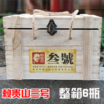 Guizhou Lai Guishan No 3 No 3 53 degrees 500ml*6 bottles of sauce-flavored wine Lai Guishan No 3 No 53 degrees 500ml * 6 bottles of sauce-flavored Wine Lai Guishan No 3