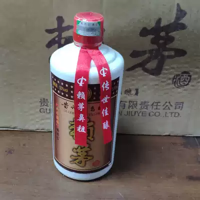 Lai Guishan produced 6-year-old sauce wine 53 degrees 500ml*6 full box 6 bottles