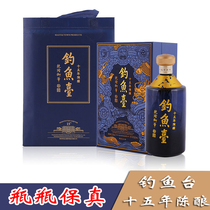 Diaoyutai 15 years old 53 degrees sauce wine 500mL Diaoyutai 15 years