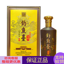 Diaoyutai cellar 1999 wine 53 degrees the whole box of 500ml*6 bottles of sauce wine the price of the whole box  
