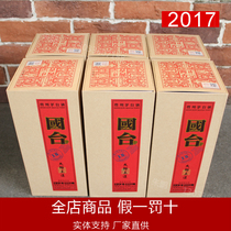 In 2017 the production country of Taiwan teachers made 15 500mL*6 bottles of 53 degrees sauce special price