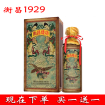 Heng Cheong Yaki Fang 1929 53 degrees 500ml sauce type