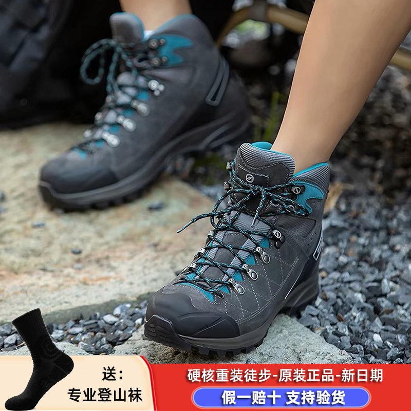 Scarpa Kailash Outdoor Hiking Shoes Men's Gtx Waterproof Non-Slip Heavy-Duty Trekking Shoes Women's