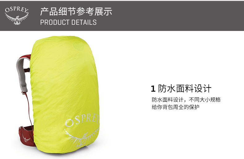 Osprey Siêu Nhẹ RainCover Nhẹ Mưa Bìa Mưa Bìa Ba Lô Phụ Kiện Ba Lô Bìa balo pedro