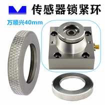 Smart laser fiber cutting head sensor stainless steel lock ring Pretzterja strong Wansung body tightening parts