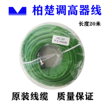 Smart laser fiber cutting machine system connector wire heighter line BCCU FRIENDESS original 15 m 20 m