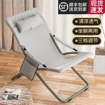 Lying Chair Afternoon Folding Chair Adult Portable Office Sleeping Chair Backrest Sloth Chair Dorm Room Home Balcony Casual Chair