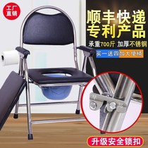 Elderly sitting chair Thickened Pregnant Woman Seated chair Disabled patient toilet seat Toilet Chair Aged folding seat Toilet Chair