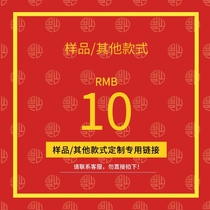 Sample customized private link