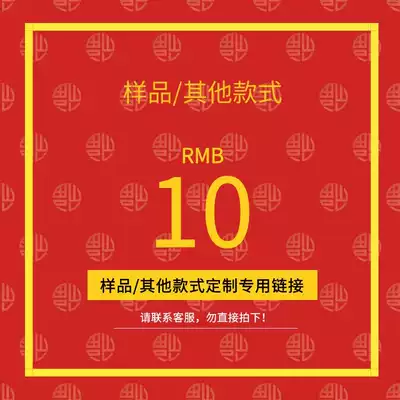 Sample customization special hyperlink