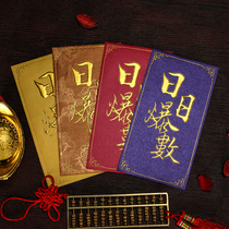Opening of red envelopes Business Business prosperous shops Hong Kong customized profits good luck big red envelopes daily explosions