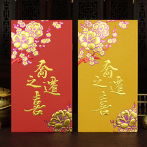 The relocation of the happy red envelope new home into the house into the house the new house is completed and the house is completed.