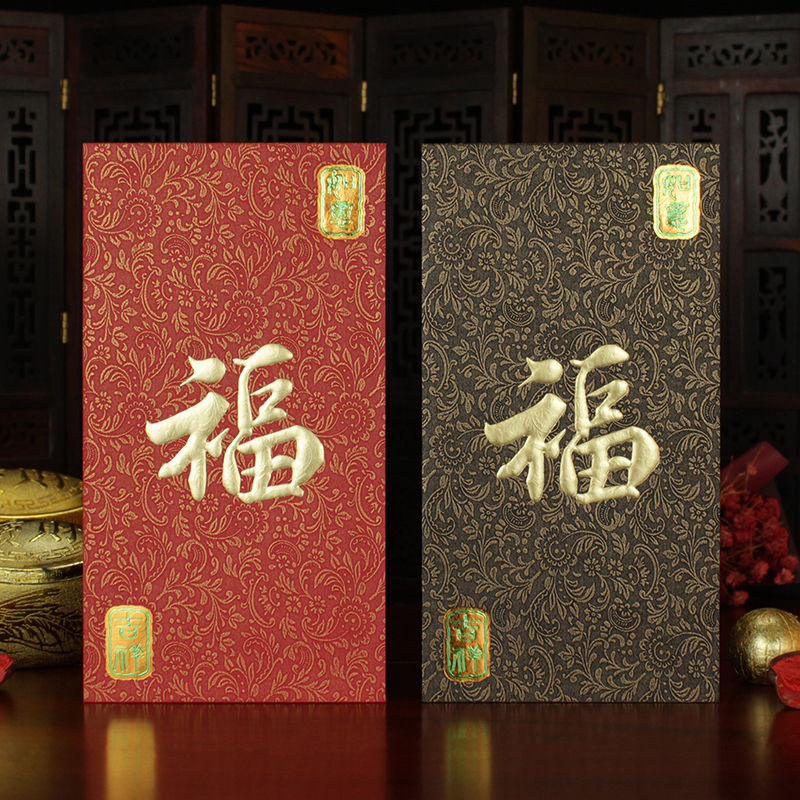 Red envelope custom enterprise logo plus bronzing graphic custom-made Hong Kong version embossed good luck