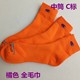 Trendy brand cursive champion men's cotton embroidered socks c-labeled terry basketball socks mid-calf high-leg boat socks full towel sports