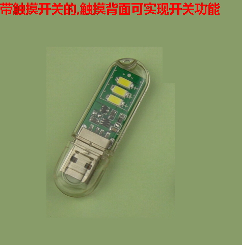 Lampe USB - Ref 374999 Image 3