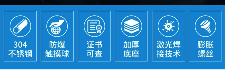 Cơ thể con người chống cháy nổ bóng phóng tĩnh điện cảm ứng công nghiệp 304 dụng cụ loại bỏ cọc âm thanh và thiết bị cảnh báo bằng giọng nói ánh sáng