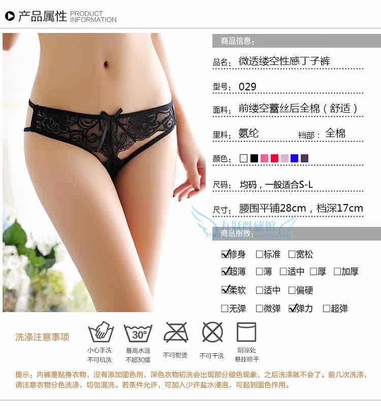 Slip jeunesse en nylon - Ref 646561 Image 6