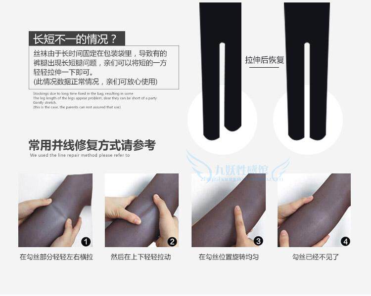 Chaussettes - collants sexy - Ref 757742 Image 29