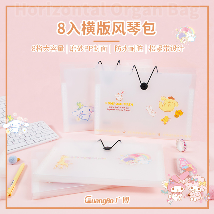 New Sanrio organ bag thing bag folder A4 file folder multi-layer folder storage test paper storage bag
