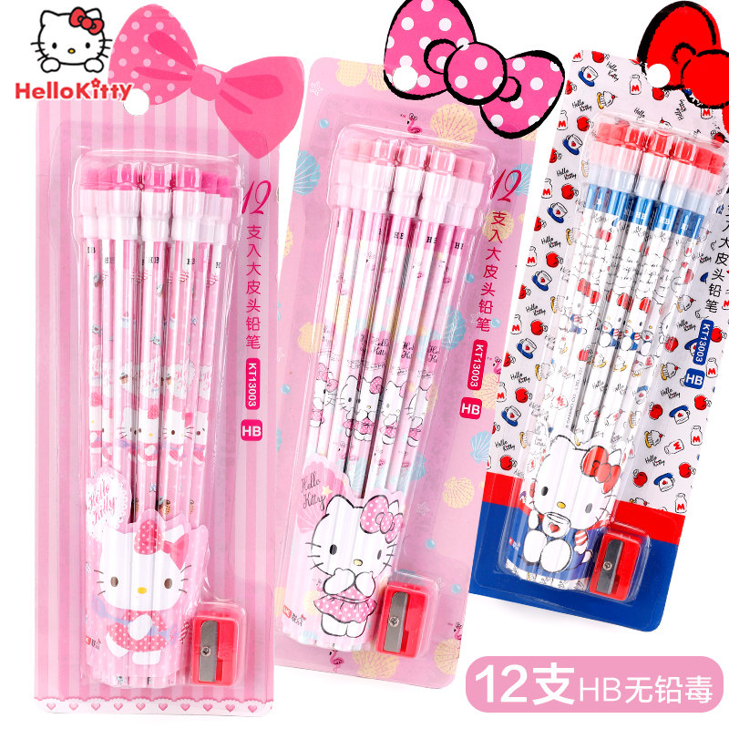 Hello pencil elementary school girl girl 12 clothes stationery items HB with rubber head children writing pencil cartoon