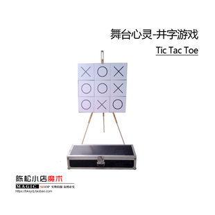 75*75 большой размер девять большая сетка Пророчество слово шахматы игра девять сетка tic tac игра магия реквизит