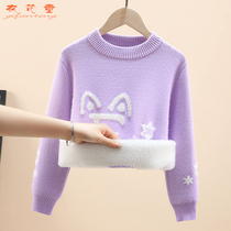 Girls one-piece fleece sweater big childrens knitted sweater autumn and winter new plush thickened little girls sweater bottoming shirt