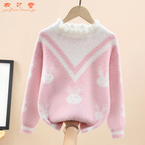 Girls fleece and thick sweater autumn and winter clothes childrens mink wool sweater middle and big childrens foreign style bottoming knitted sweater foreign style