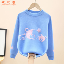 Girls all-in-one fleece sweater sweater autumn and winter new plush thickened middle and big childrens cute little girl sweater tide