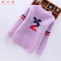 Girls mink fleece sweater childrens knitted sweater 2022 autumn and winter new style plus velvet thickened middle and big childrens sweater sweater tide