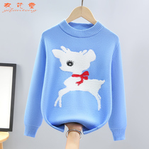 Childrens clothing girls sweater sweater 2022 autumn and winter new style plus velvet thick cotton middle and large childrens sweater sweater trendy