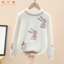 Girls sweater mink velvet sweater autumn and winter new middle and big childrens foreign style bottoming shirt plus velvet thick baby sweater