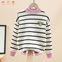 Girls one-piece fleece sweater autumn and winter new middle and big childrens striped pullover plus velvet thickened childrens Korean version of the bottoming shirt tide