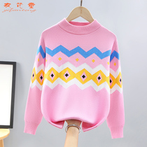 Girls sweater sweater 2022 new autumn and winter new middle and big childrens bottoming shirt childrens little girl pure cotton top