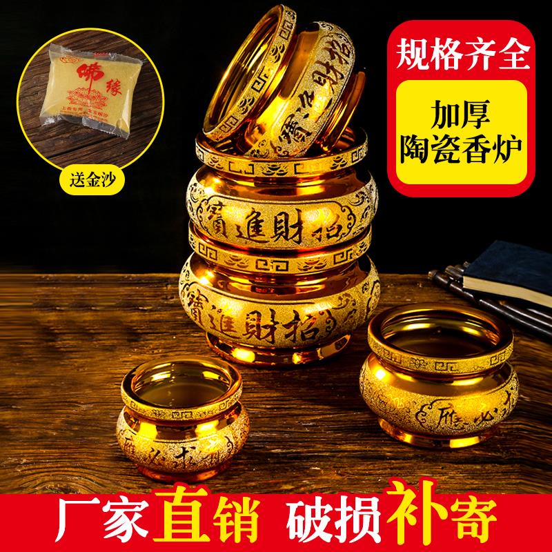 Ceramic Incense Stove Home to Incense Sands Gold for Buddhist Incense Burner Buddhist Incense Front Incense Burner Indoor Buddhist Supplies