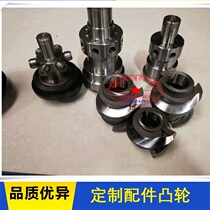 Cam Divider Accessories Indexing Shaft Cam Case Flange Sleeve Rolling Pin bearing turret