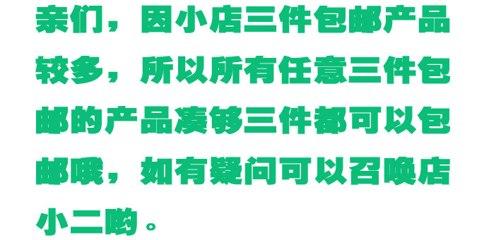 Pantalon pyjama jeunesse - Ref 727701 Image 6