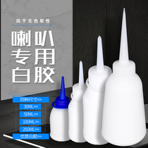 HORN REPAIR SPECIAL RUBBER RUBBER EDGE RING SPEAKER BASS SOUND RING MEND WHITE GLUE FOAM EDGE REPAIR WHITE GLUE