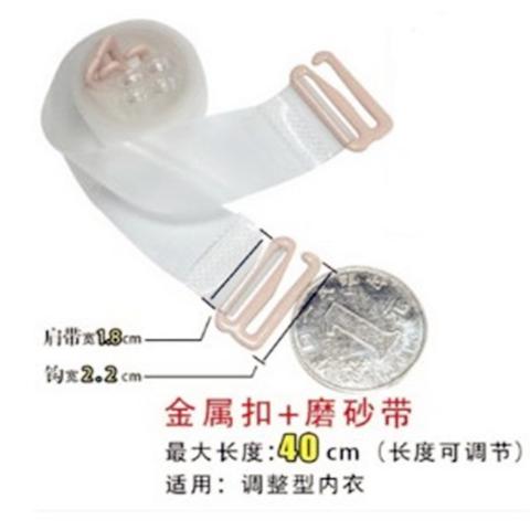 Dây đeo vai trong suốt trượt không đánh dấu từ cổ áo vai vô hình dây đeo áo ngực với dây đeo ngực hoang dã nữ cảm giác mùa hè dây đeo đồ lót gợi cảm