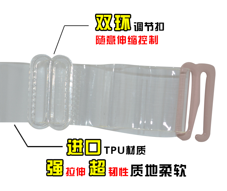 Thời trang liền mạch của phụ nữ mùa hè hoang dã trong suốt dây đeo vai vô hình dây đeo vai gợi cảm từ cổ áo dây đeo trượt đồ lót phụ kiện áo lót