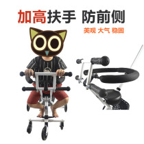 Migao walking baby slipping artifact trolley heightening handlebar heightening handlebar high armrest anti-Front accessories