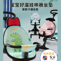 Baobao good v5bv8 walking baby artifact cart four seasons cushion cover Proco X6 thick seat cushion accessories Universal