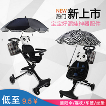 Baby good V5B8 slippery baby artifact cart parasol hanging bag summer mat cushion pillow foot walking baby accessories