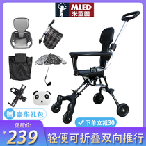 Rice blueprint slippery baby artifact Trolley light foldable children travel baby two-way four-wheel baby baby car