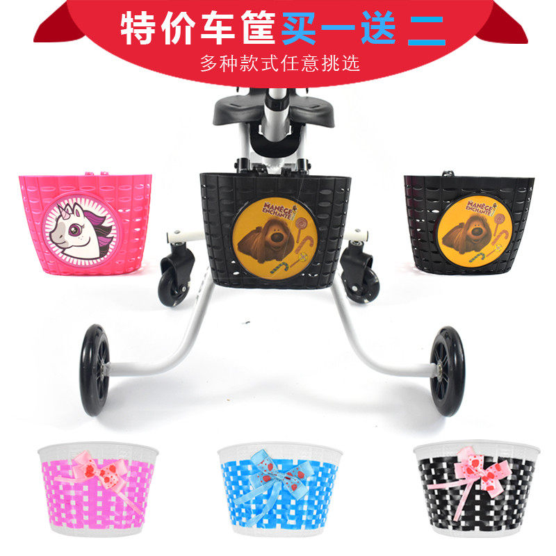 Children's divinity Divine Instrumental Baby Stroller Beach Umbrellas Bike tricycle Scooter Contained hanging bag Basket Accessories