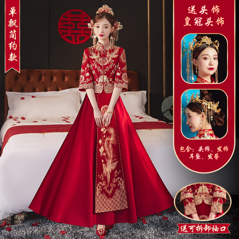  XL+Fenglai Yiyi Sanjian Edition-Send Crown Headgear   + $4.24 