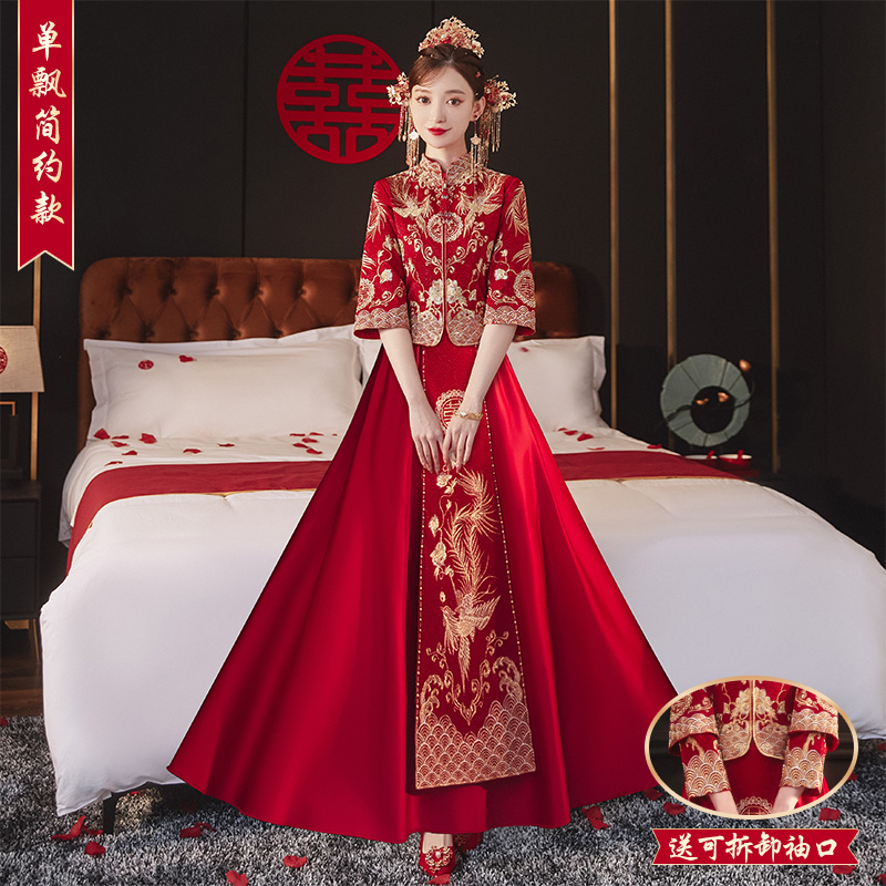  3XL+Fenglai Yiyi Sanjian Edition-Headwearless Drown   - $0.47 