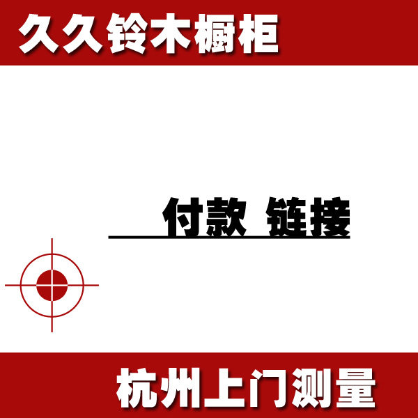 Post postage for the post-price difference sample